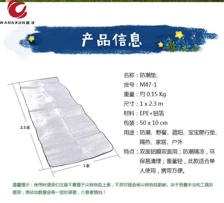 Thảm chống ẩm, thảm ngoài trời, màng nhôm cắm trại một mặt hai mặt chống thấm nước dày lều di động bãi biển - Thảm chống ẩm / Mat / Gối