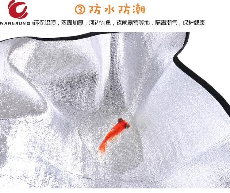 Thảm chống ẩm, thảm ngoài trời, màng nhôm cắm trại một mặt hai mặt chống thấm nước dày lều di động bãi biển - Thảm chống ẩm / Mat / Gối