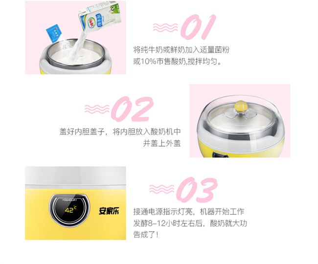/ -1610c máy làm sữa chua tự động đa chức năng mini tự chế tách tách lên men - Sản xuất sữa chua máy làm sữa chua hàn quốc