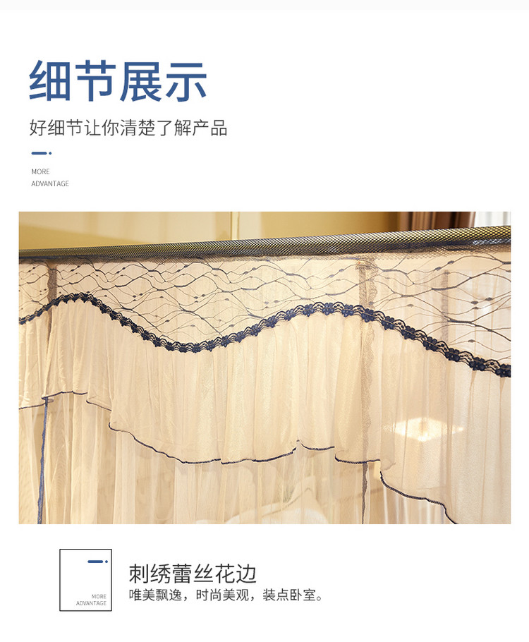 Cửa lưới chống muỗi sàn Palace hộ gia đình 1,5m1,8m hỗ trợ giường 1,2m công chúa mã hóa gió dày lưới hoa văn ba cửa - Lưới chống muỗi