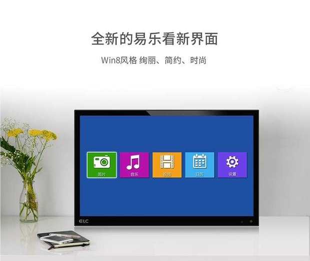 Yile look ELC1501 Màn hình rộng 15,6 inch khung ảnh kỹ thuật số 16: 9 Máy quảng cáo HD hỗ trợ 1080P