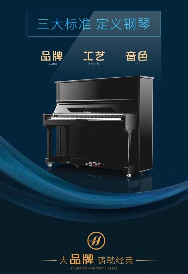 Helen piano HAI LUN Wendelong WL125 Áo mới piano thẳng đứng - dương cầm piano mini