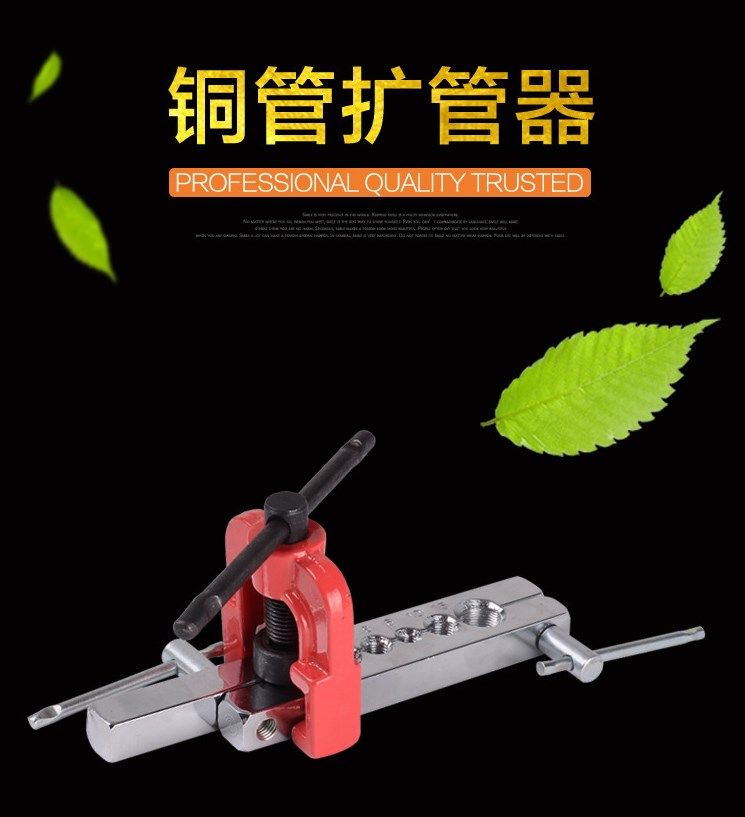 Ô tô và xe máy điện phanh ly hợp ống dầu flare công cụ reamer riser ống expander flare - Dụng cụ cầm tay máy khoan makita chính hãng