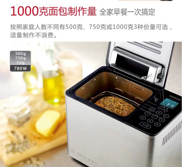Kaywood Kenwood BM450 máy bánh mì nhà tự động bề mặt máy rải tự động máy inox - Máy bánh mì máy nướng bánh mì kẹp mini