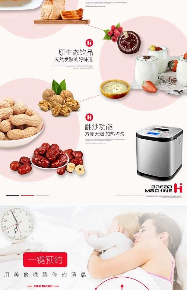 Hais Hauswirt máy bánh mì nhà máy trộn tự động bằng thép không gỉ ăn sáng máy nhổ HR60 - Máy bánh mì may nuong banh my