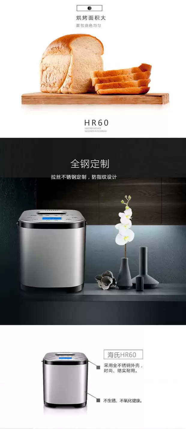 Hais Hauswirt Toaster Home Máy nướng bánh mì nướng tự động HR60 Thép không gỉ - Máy bánh mì