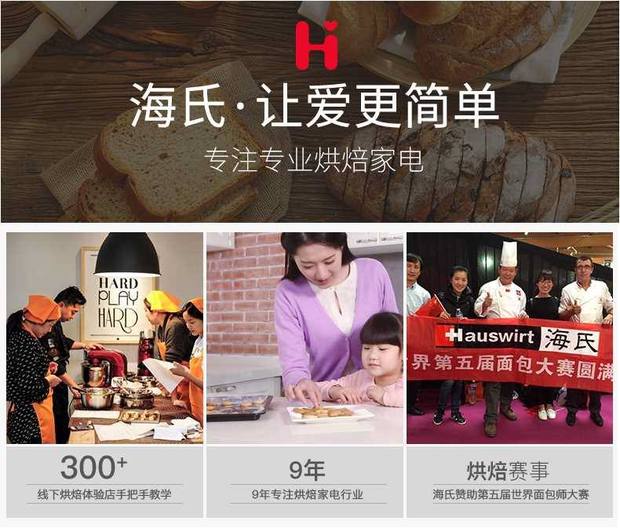 Hais Hauswirt Toaster Home Máy nướng bánh mì nướng tự động HR60 Thép không gỉ - Máy bánh mì 	máy làm bánh mì hotdog