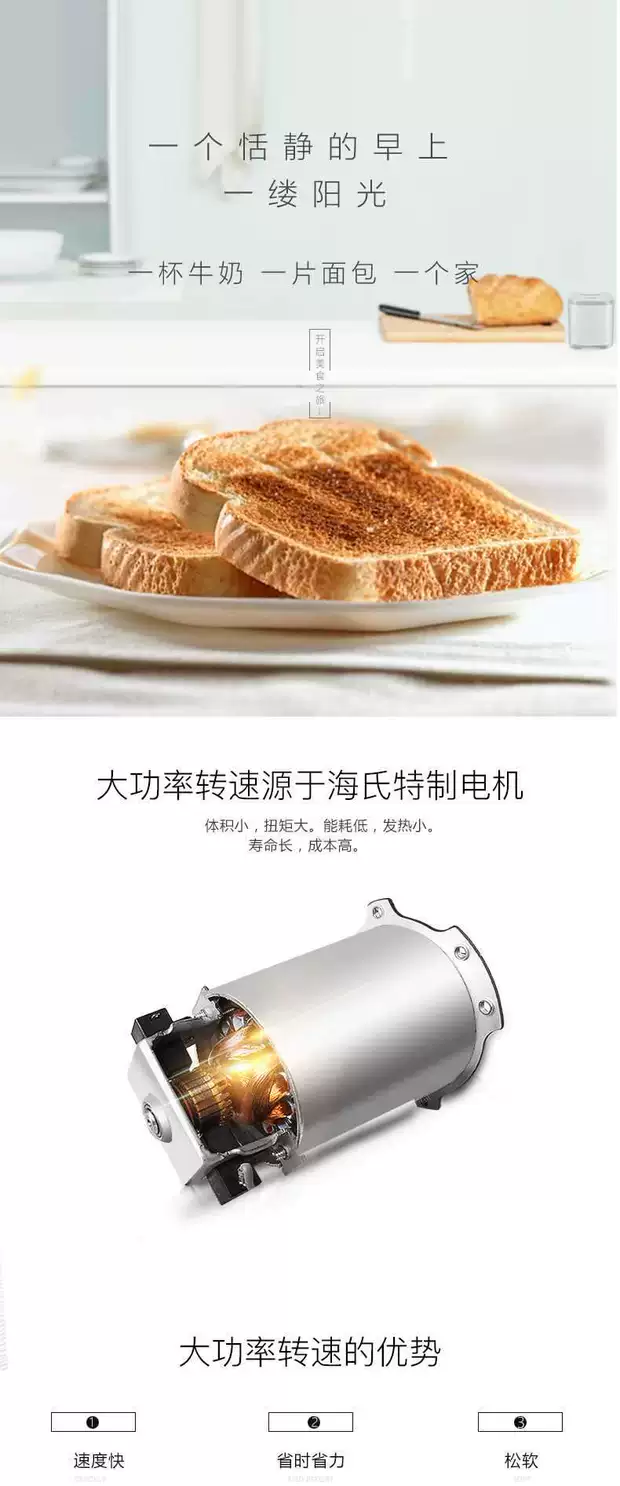 Hais Hauswirt Toaster Home Máy nướng bánh mì nướng tự động HR60 Thép không gỉ - Máy bánh mì