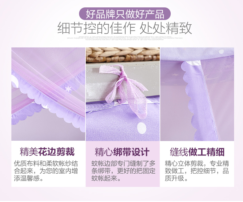 Cửa lưới chống muỗi cho trẻ em màn ngủ chống muỗi