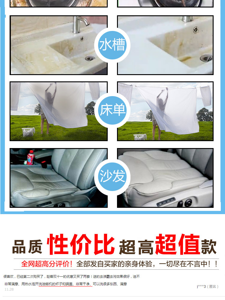 viên tẩy quần áo Tốc độ Jieli hiếu khí để vết bẩn mạnh mẽ không phốt pho tẩy quần áo rèm sofa nhà bếp khử trùng gạch phòng tắm - Dịch vụ giặt ủi nước tẩy quần áo em bé