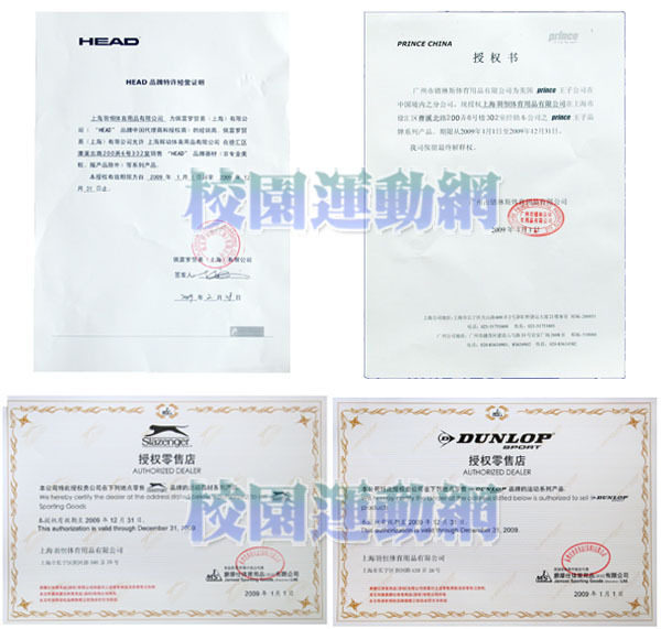 Sac de tennis - Ref 28157 Image 7