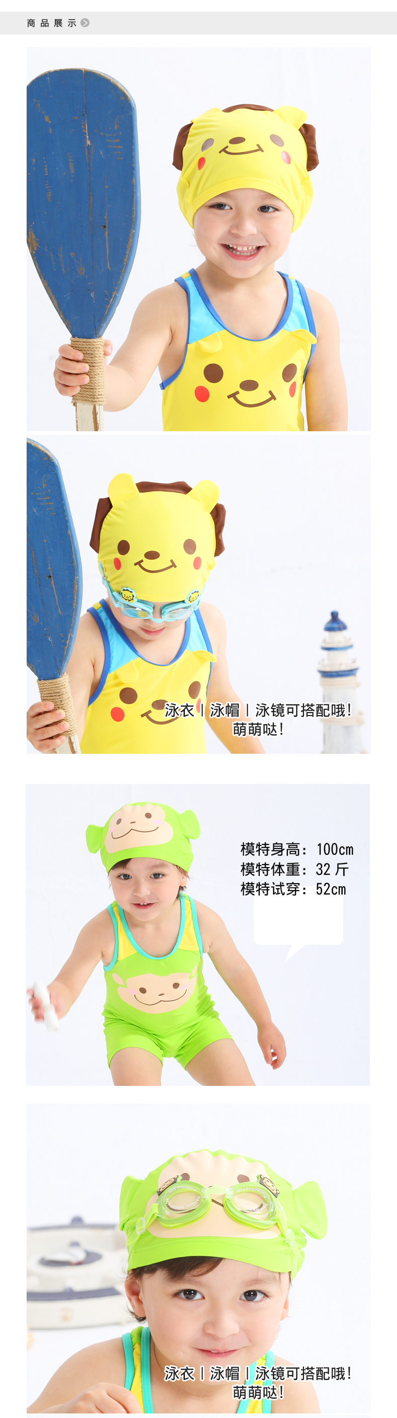 Mũ bơi cho trẻ em Áo tắm cho bé trai và bé gái - Mũ bơi mũ bơi nào tốt	