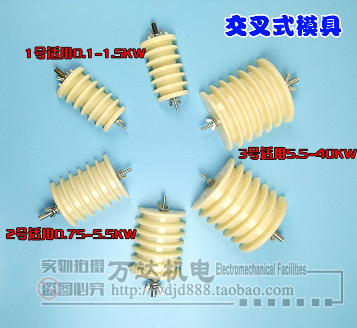 Khuôn uốn lượn Khuôn mẫu tốt Công cụ sửa chữa động cơ Tích hợp Động cơ thông minh Khuôn cuộn dây - Phần cứng cơ điện