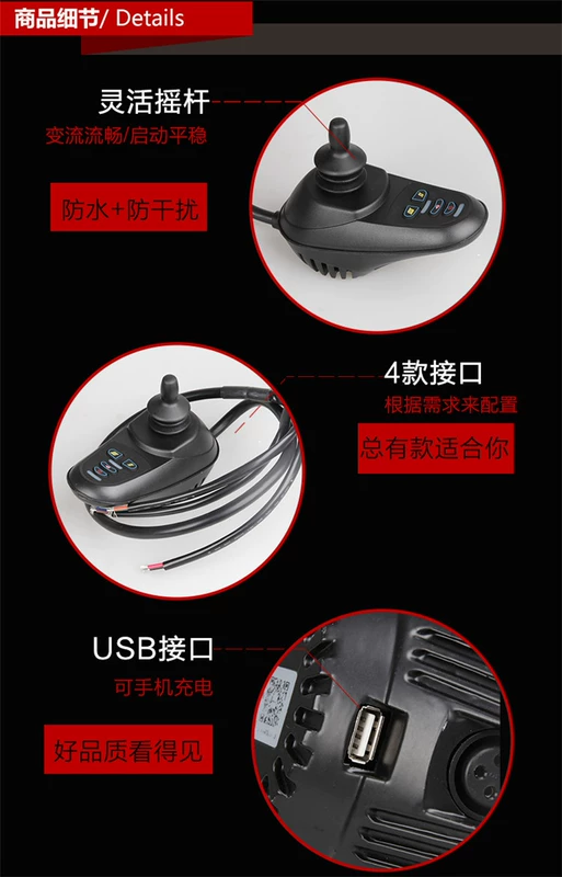 Xe Lăn điện Bộ Phận Điều Khiển Tay Điều Khiển Rocker Lắc Sửa Chữa Phần với Phanh Điện Từ Xe Lăn