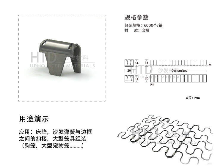 Chất lượng cao hình chữ U sofa mùa xuân clip khí nén mã nail khóa net clips đồ nội thất phụ kiện phần cứng lồng móng tay M66 trang trí hốc âm tường phòng khách