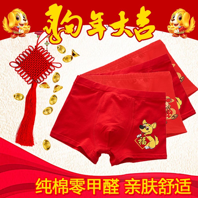 Lớn 12-15 tuổi cotton 6 trai 7 hè 8 cotton 9 trẻ lớn bốn góc quần 10 11 bé trai đồ lót góc phẳng quần lót chữ c