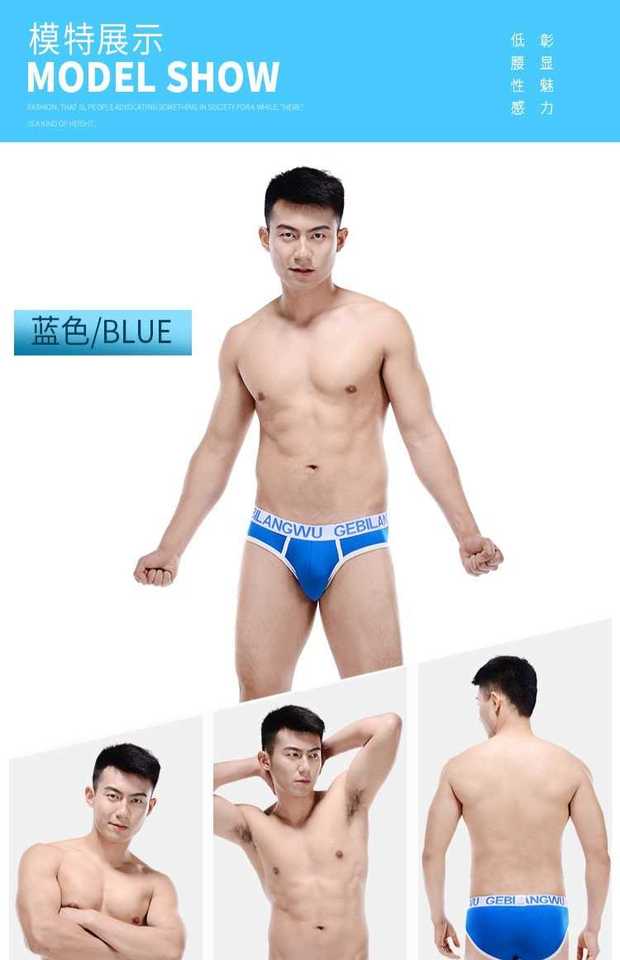 7 hộp quà tặng quần short cotton nam U lồi thoáng khí mồ hôi eo thấp tuần đồ lót nam cotton thanh thủy đồ lót nam