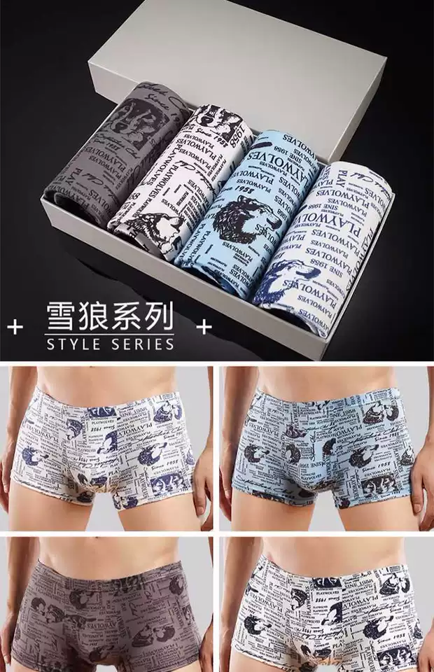 Đồ lót nam thể thao thoáng khí cotton cá tính boxer đồ lót thanh niên 4 hộp quà 66074453-e