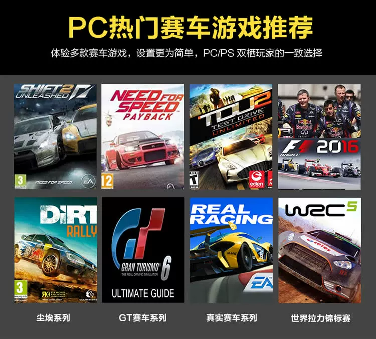 Máy tính xách tay pc máy tính trò chơi đua tay lái ổ đĩa Ouka 2 du lịch Trung Quốc CTS6 mô phỏng trình điều khiển ps4