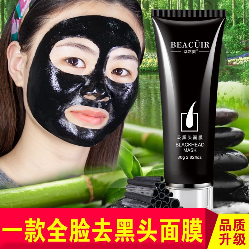 Mặt nạ mụn đầu đen Mỹ phẩm xé mặt nạ trị mụn đầu đen se khít lỗ chân lông cho nam và nữ - Mặt nạ mặt nạ ngủ laneige xanh lá