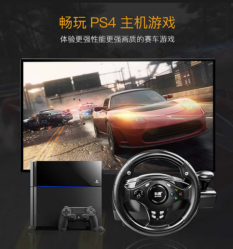 Máy tính xách tay pc máy tính trò chơi đua tay lái ổ đĩa Ouka 2 du lịch Trung Quốc CTS6 mô phỏng trình điều khiển ps4 vô lăng thrustmaster