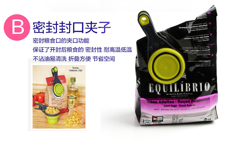 Thức ăn cho chó muỗng thức ăn cho chó mèo thực phẩm xẻng với trọng lượng thức ăn vật nuôi muỗng mèo và con chó nhu yếu phẩm hàng ngày gấu bông con chó thực phẩm clip 	bát ăn chống gù cho chó	