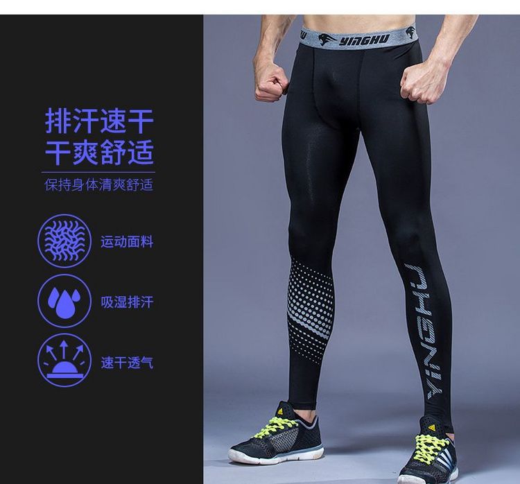 MUJIΕ Quần bóng rổ phổ biến Quần nam cắt cúp Quần co giãn nhanh Quần áo thể thao phù hợp với quần áo Thiết bị chạy bộ - Quần áo tập thể hình
