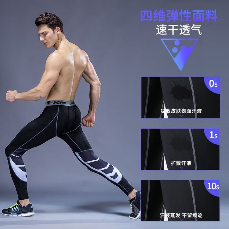 MUJIΕ Quần bóng rổ phổ biến Quần nam cắt cúp Quần co giãn nhanh Quần áo thể thao phù hợp với quần áo Thiết bị chạy bộ - Quần áo tập thể hình