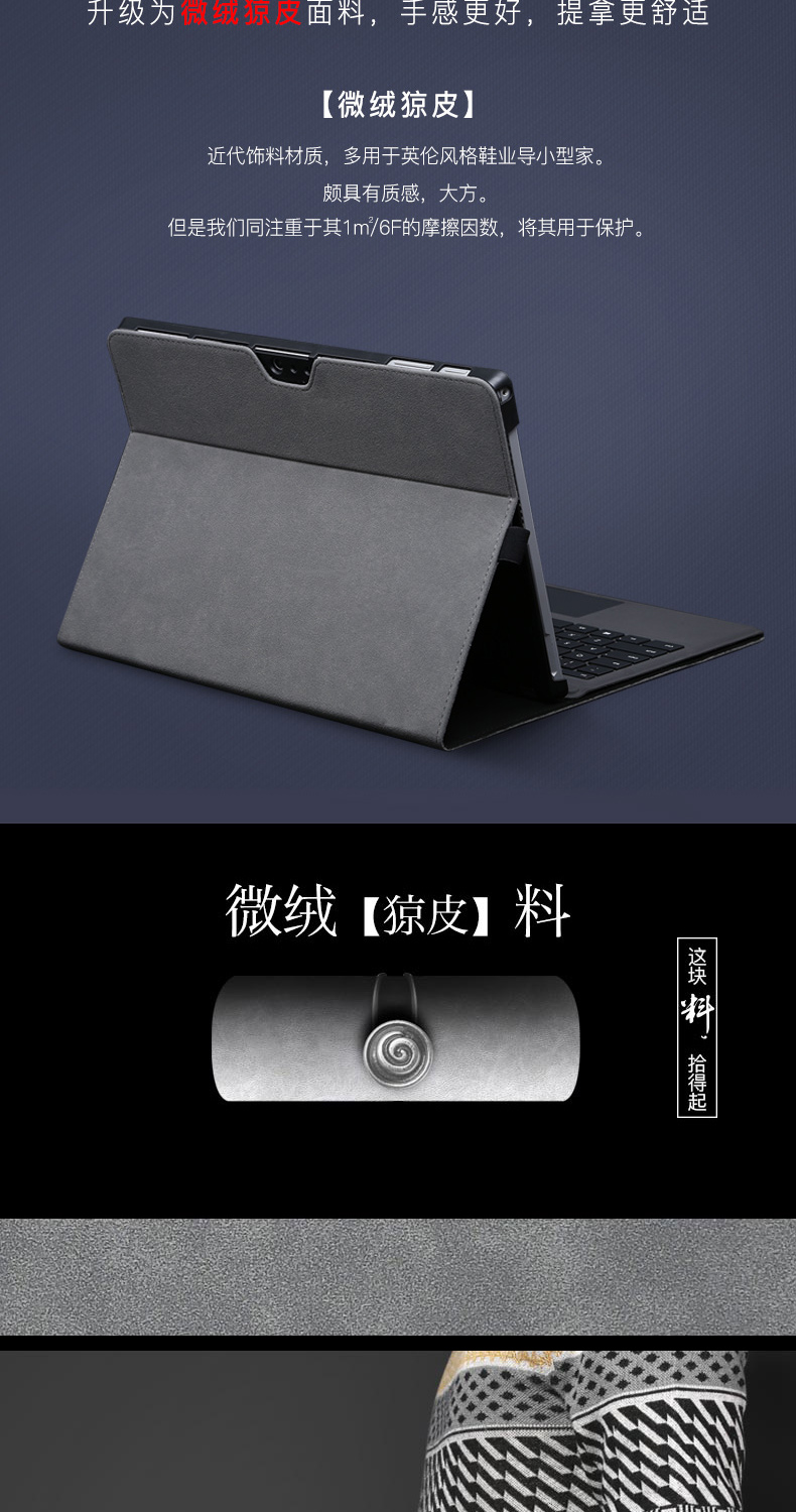 Túi đựng máy tính bảng bề mặt Microsoft 3 vỏ bảo vệ pro4 lót túi pro5 mới phụ kiện khung 12,3 inch