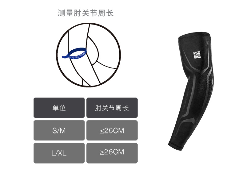 BMAI Bimai Chạy nén xà cạp Armguard Cưỡi núi xuyên quốc gia Gradient Bảo vệ áp lực Chân đai bó gối aolikes