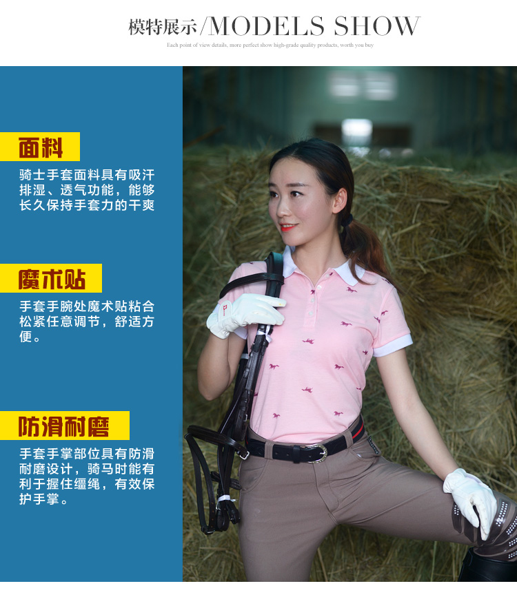 Cưỡi ngựa găng tay cưỡi găng tay mùa hè trượt breathable găng tay nam giới và phụ nữ trẻ em cưỡi ngựa hàng thể thao yên ngựa da