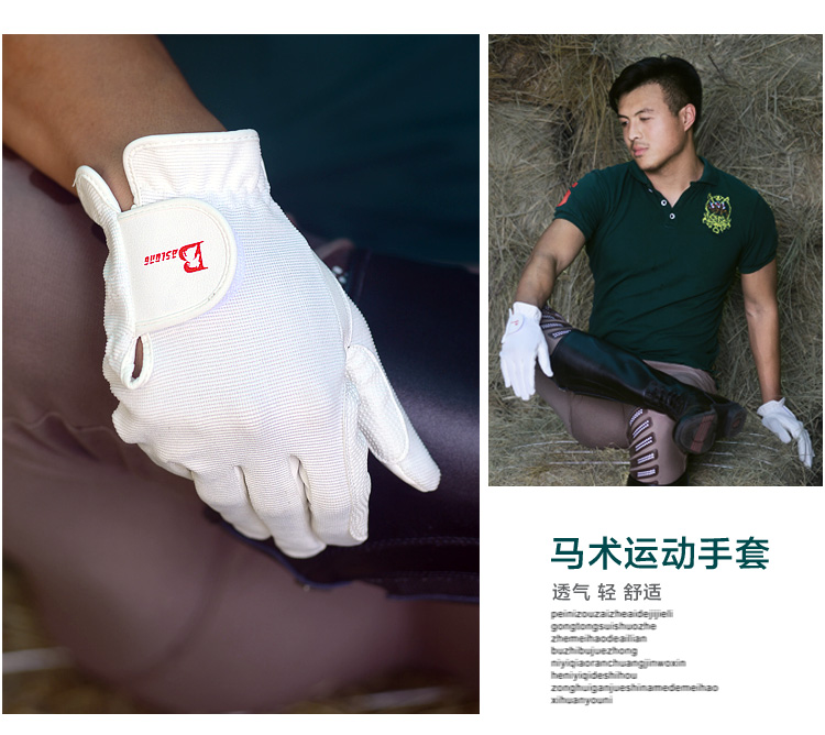 Cưỡi ngựa găng tay cưỡi găng tay mùa hè trượt breathable găng tay nam giới và phụ nữ trẻ em cưỡi ngựa hàng thể thao yên ngựa da