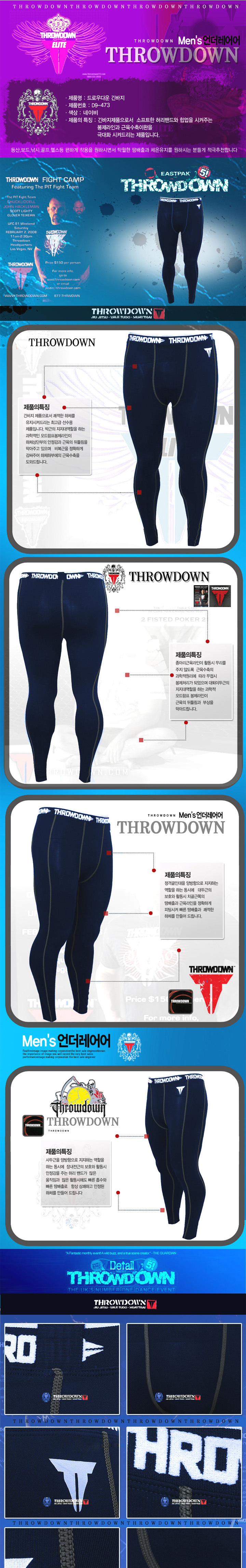 Pantalon de sport pour homme THROWDOWN en polyester - Ref 2007398 Image 18