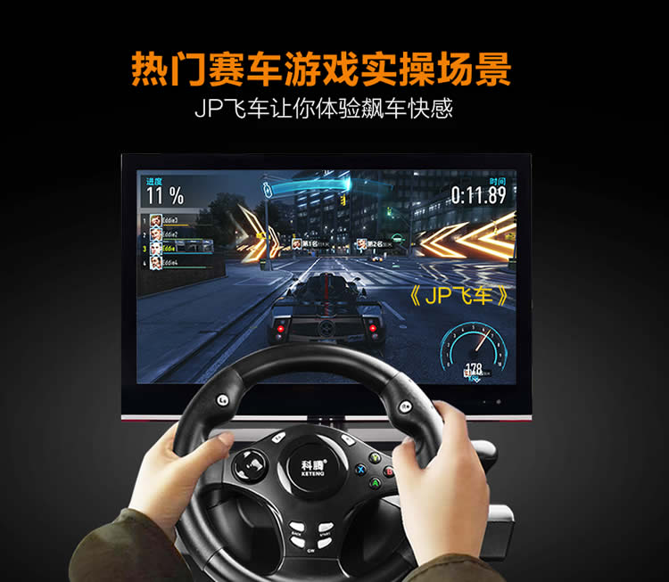 Máy tính xách tay pc máy tính trò chơi đua tay lái ổ đĩa Ouka 2 du lịch Trung Quốc CTS6 mô phỏng trình điều khiển ps4 vô lăng thrustmaster