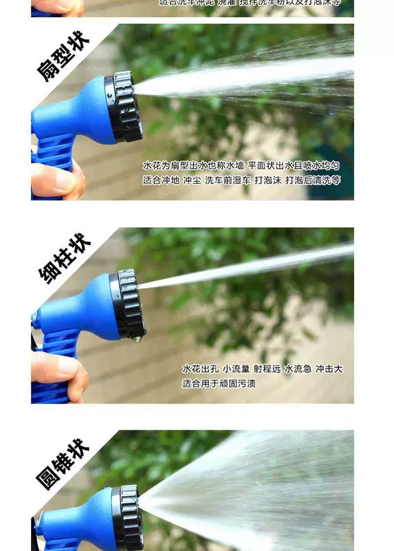 Hộ gia đình đa năng vòi phun nước rửa xe vòi nước đặt vòi tưới vườn hoa công cụ vệ sinh - Sản phẩm làm sạch xe
