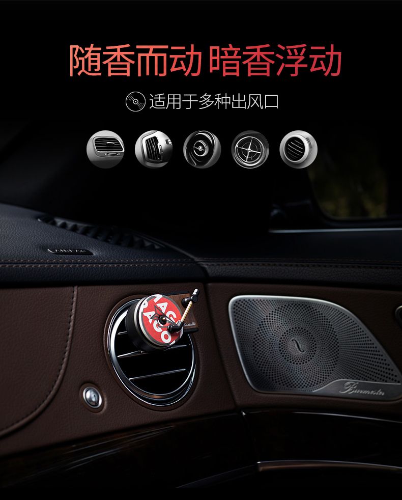 Xe nước hoa xe hơi cửa hàng kỷ lục hương thơm kéo dài ánh sáng bên trong trang trí đồ trang trí ghi âm sáng tạo dễ thương - Máy hát
