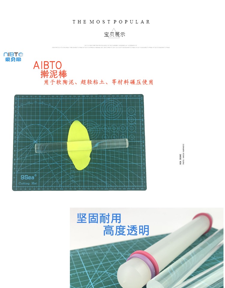 Aibei gốm đất sét dính gốm mềm bùn dính acrylic lăn bùn màu đất sét rỗng que rắn sọ mặt Daquan đồ chơi thông minh cho bé