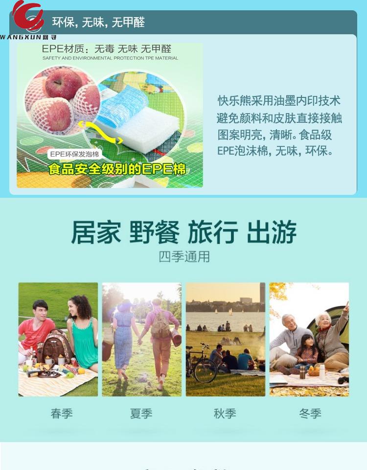 Đi chơi mùa xuân đi chơi phim hoạt hình bãi biển thảm dày quầy hàng đi chơi ngoài trời gấp chống ẩm thảm thảm dã ngoại thảm tăng - Thảm chống ẩm / Mat / Gối