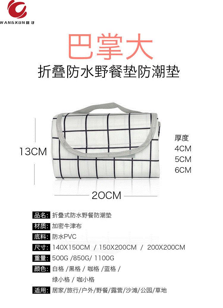 Lưới gió di động ngoài trời mùa xuân đi chơi thảm đỏ trọn bộ thảm chống ẩm trong dã ngoại vật tư chống thấm nước vải dã ngoại thảm dã ngoại - Thảm chống ẩm / Mat / Gối