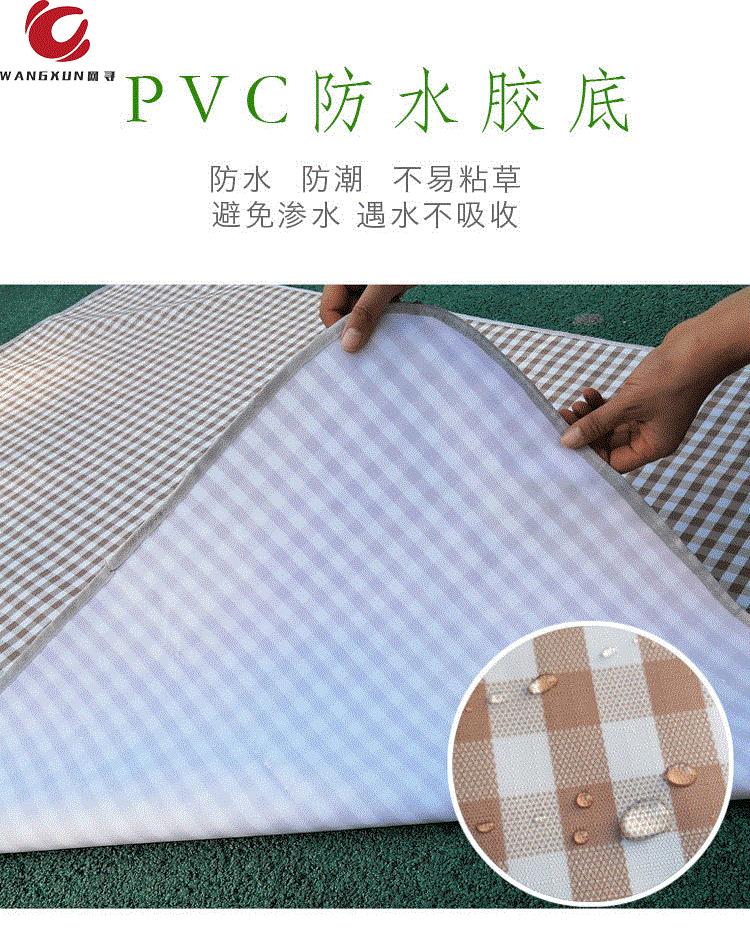 Lưới gió di động ngoài trời mùa xuân đi chơi thảm đỏ trọn bộ thảm chống ẩm trong dã ngoại vật tư chống thấm nước vải dã ngoại thảm dã ngoại - Thảm chống ẩm / Mat / Gối