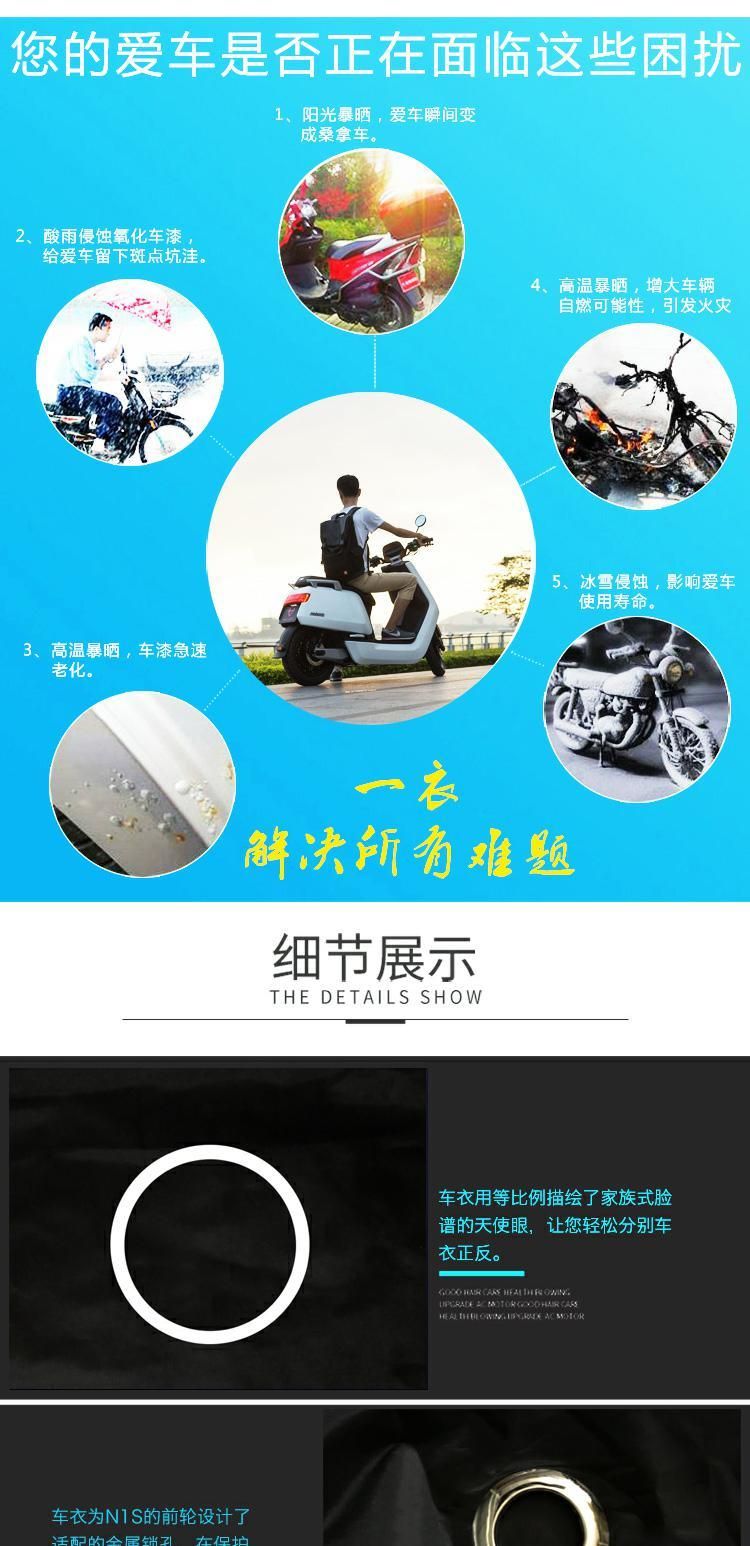 Bạt che bụi xe máy điện xiaomi số 9 vè che mưa xe máy điện ninebot e100 60 phụ kiện 2020 sản phẩm mới 	lốp xe máy goodride	 	ổ bi xe máy	