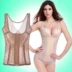 Cơ thể định hình eo quần sau sinh không có dấu vết corset phụ nữ bụng siêu mỏng áo vest một mảnh áo nâng ngực Siêu mỏng