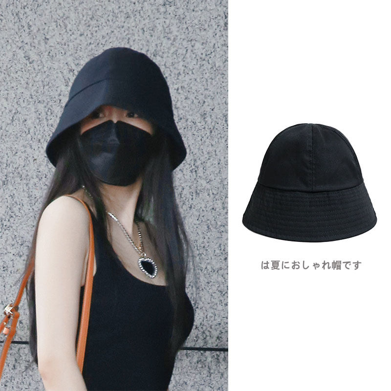 New rap sheet Zhang Handsome the same hat Subnet Red with the same fisherman hat women's fashion Han version 100 hitch cap shading tide