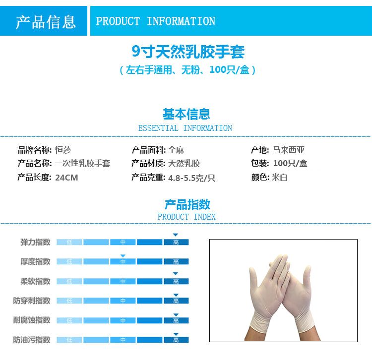 Găng tay dùng một lần cao su dày rửa chén bền đẹp hình xăm găng tay cao su nội trợ gân bò cao su tự nhiên - Găng tay