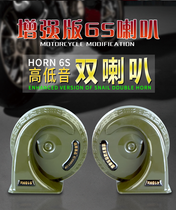 Phụ kiện sửa chữa xe tay ga Siêu vòng xe điện 	loa nghe nhạc xe máy	