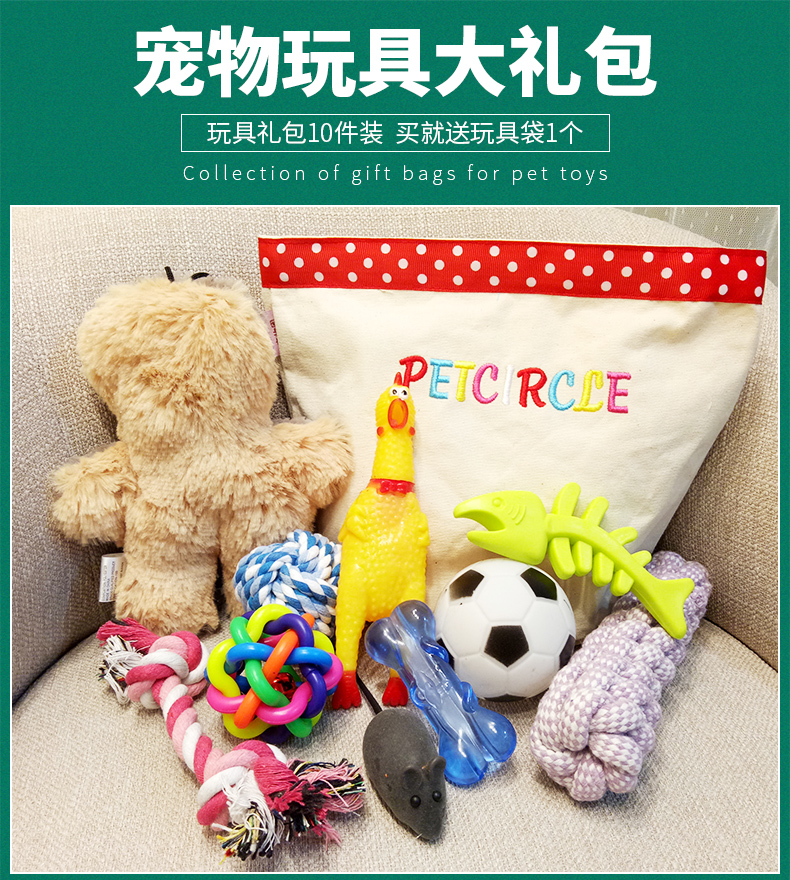 Pet vocal dog toy mol cắn đồ chơi bóng đào tạo Teddy kitten puppy dog ​​nhai vật nuôi - Mèo / Chó Đồ chơi xương đồ chơi cho chó