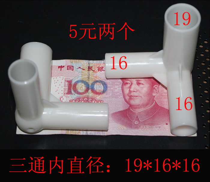 Phụ kiện lưới chống muỗi tee yurt vuông top muỗi lưới hạ cánh tay thép không gỉ áp lực hai chiều chân móc cung cấp đặc biệt mùng ngủ giá rẻ