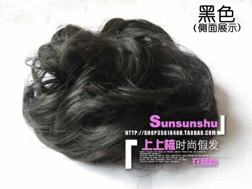 Extension cheveux - Chignon - Ref 239849 Image 9