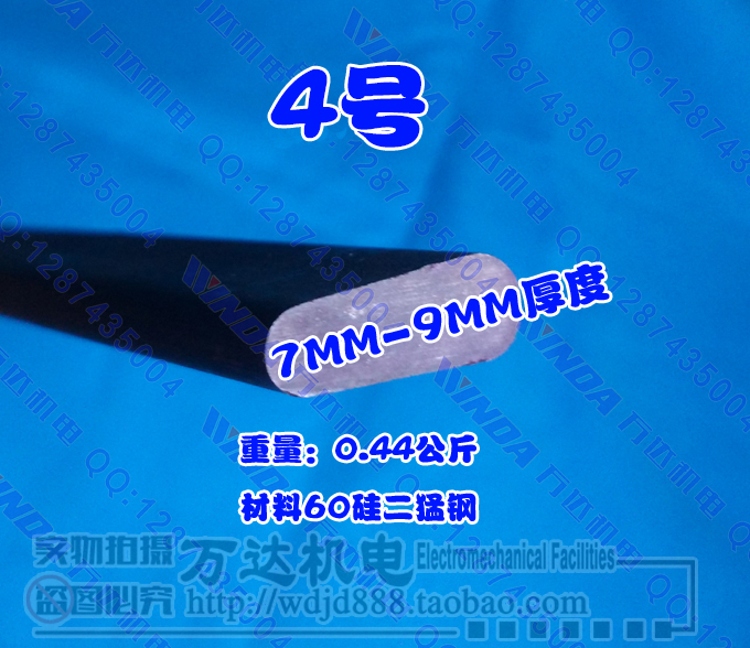 Công cụ sửa chữa động cơ Công cụ đột dập Công cụ dọn dẹp dài Sửa chữa Công cụ động cơ Wanda Điện cơ - Phần cứng cơ điện