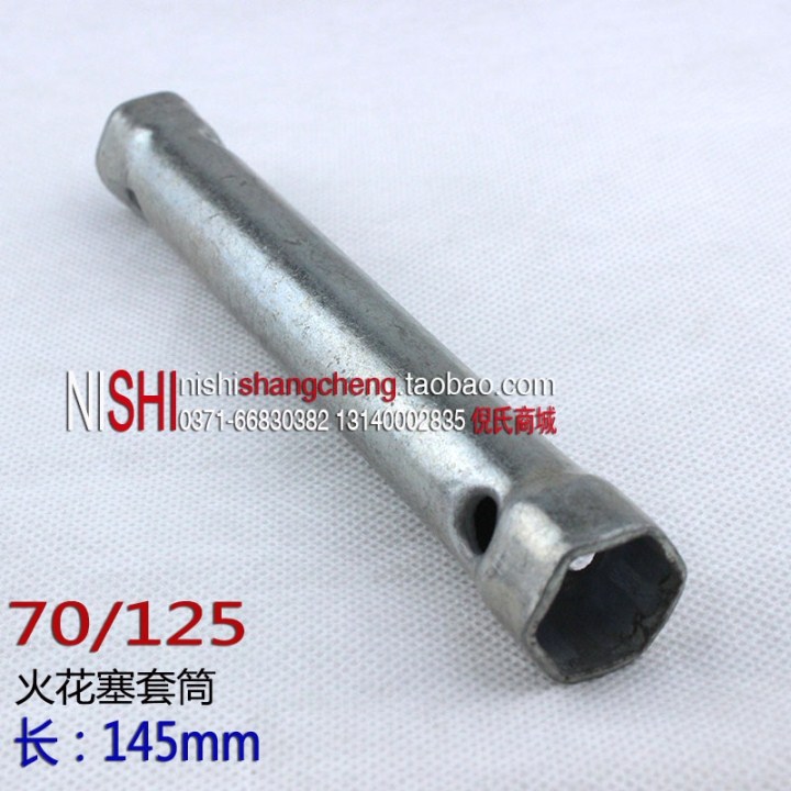 công cụ bảo trì ổ cắm bugi bugi ổ cắm cờ lê lục giác công cụ thay thế 70.125 chiếc xe máy cờ lê mỏ lết